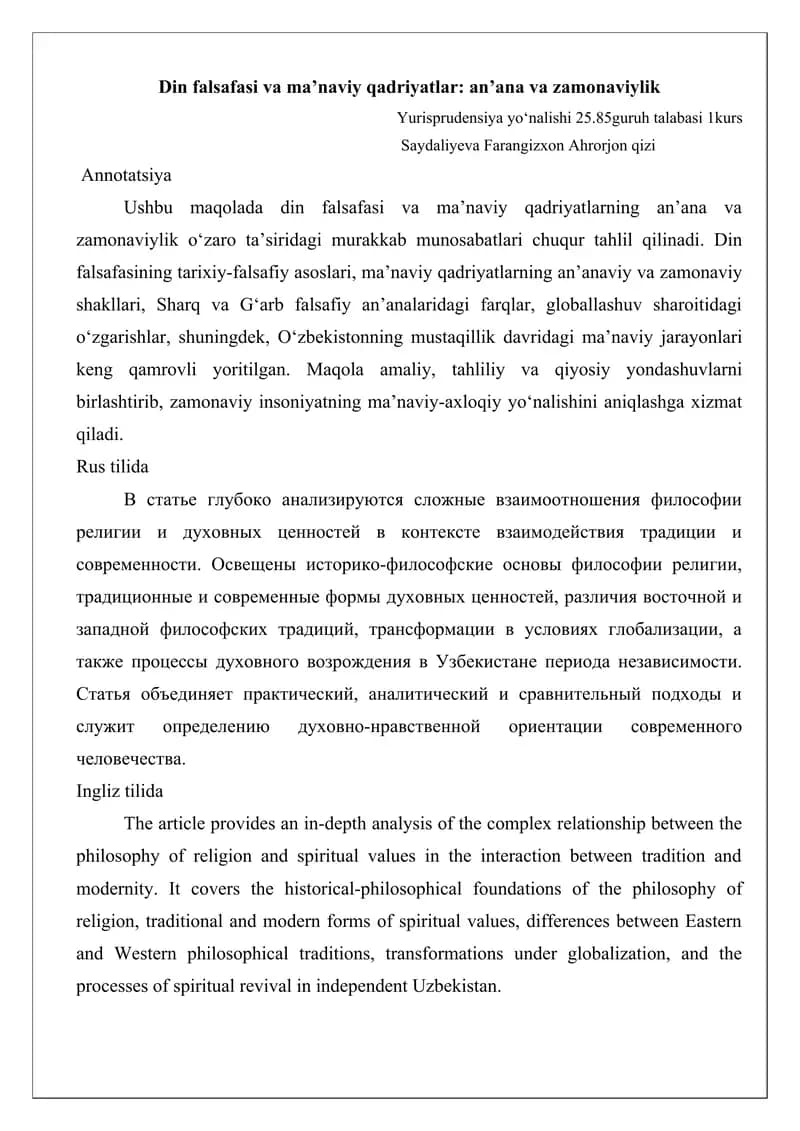 Din falsafasi va ma’naviy qadriyatlar: an’ana va zamonaviylik
