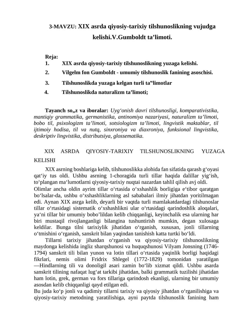 XIX asrda qiyosiy-tarixiy tilshunoslikning vujudga kelishi.V.Gumboldt ta’limoti.