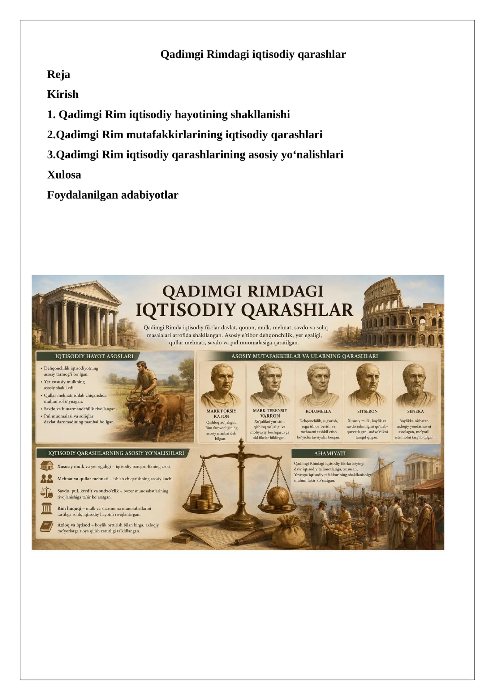 Qadimgi Rimdagi iqtisodiy qarashlar