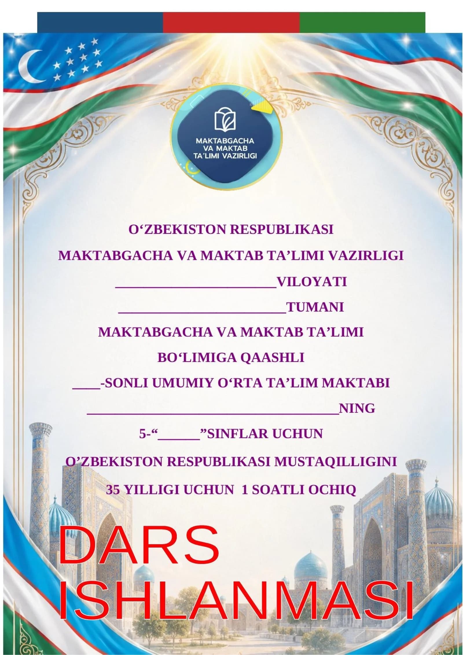 5-sinf Mustaqillikning 35 yilligiga bag‘ishlangan ochiq dars ishlanmasi — 2026