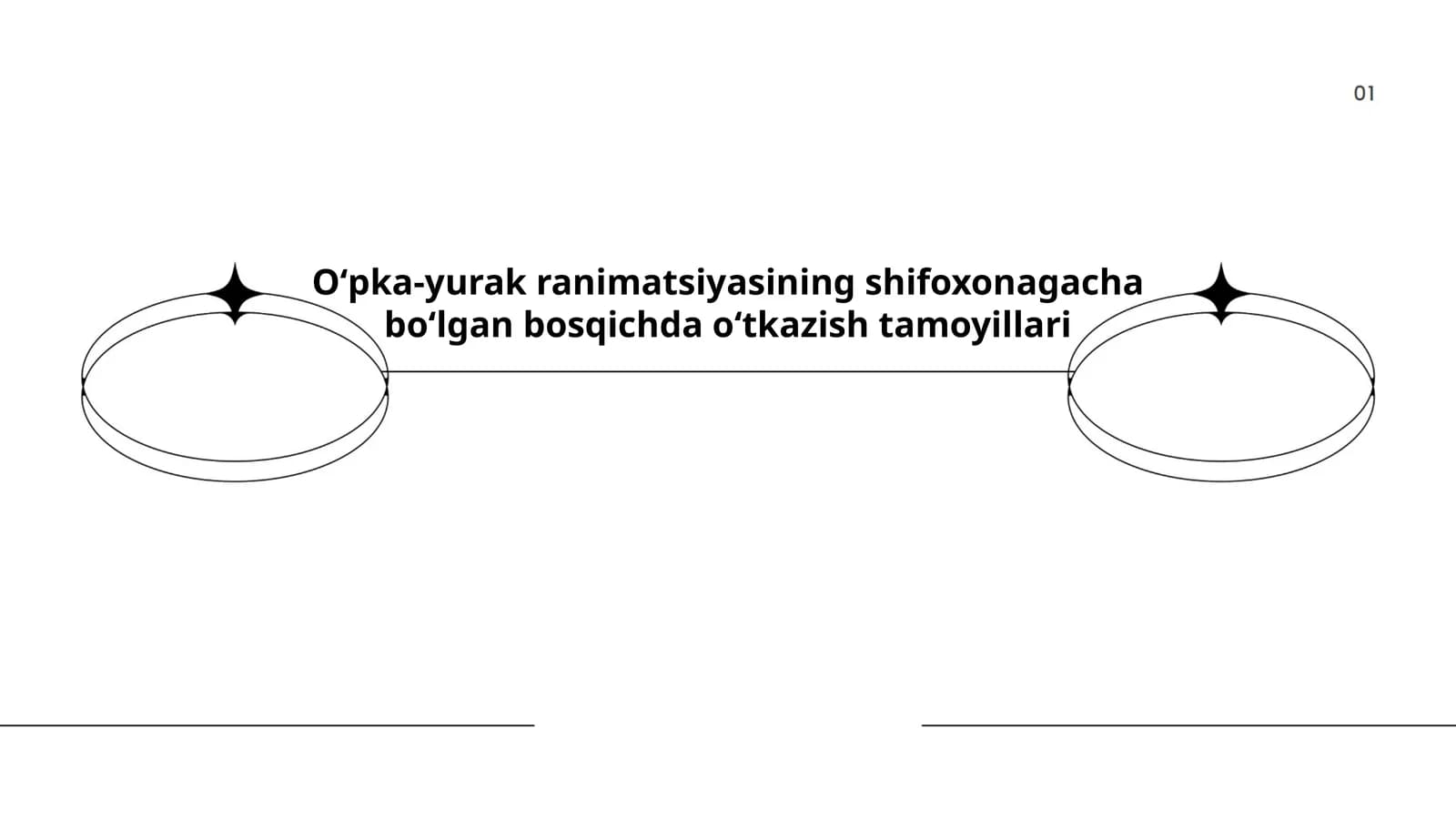 Oʻpka-yurak ranimatsiyasining shifoxonagacha boʻlgan bosqichda oʻtkazish tamoyillari