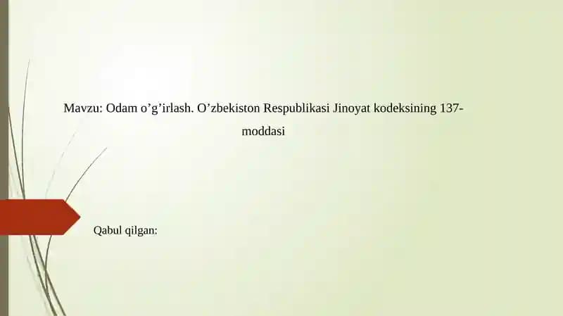 Odamo’g’irlash. O’zbekiston Respublikasi Jinoyat  kodeksining 137-moddasi