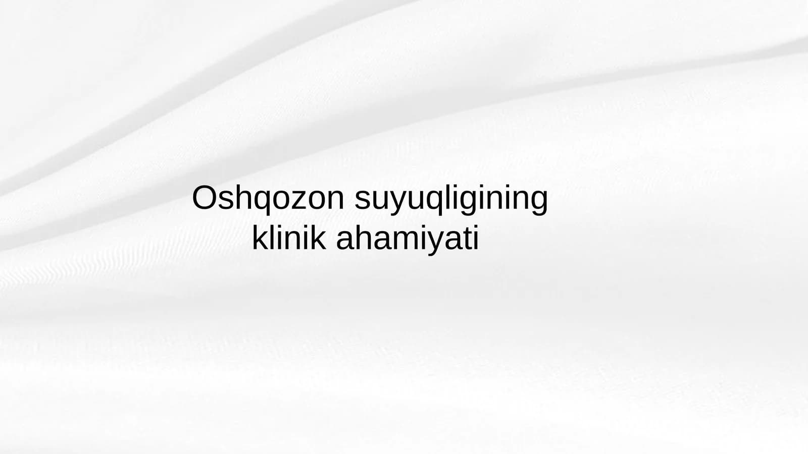 Oshqozonsuyuqligining klinikahamiyati
