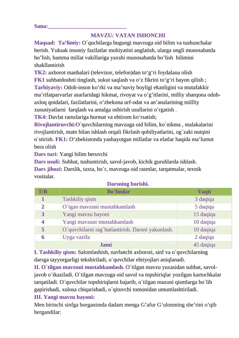1-sinf Tarbiya fanidan Vatan ishonchi mavzuda dars ishlanma