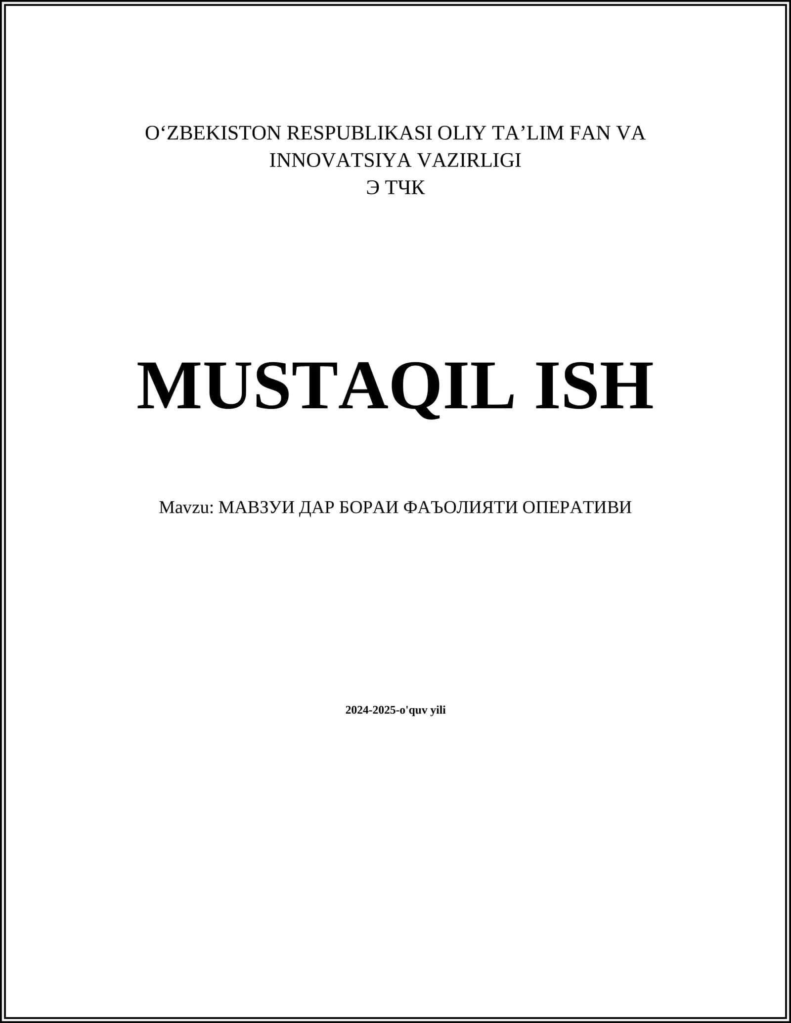 МАВЗУИ ДАР БОРАИ ФАЪОЛИЯТИ ОПЕРАТИВИ