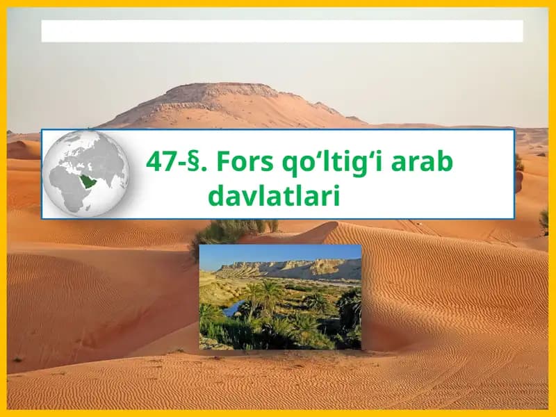 Forsqo‘ltig‘iarabdavlatlari