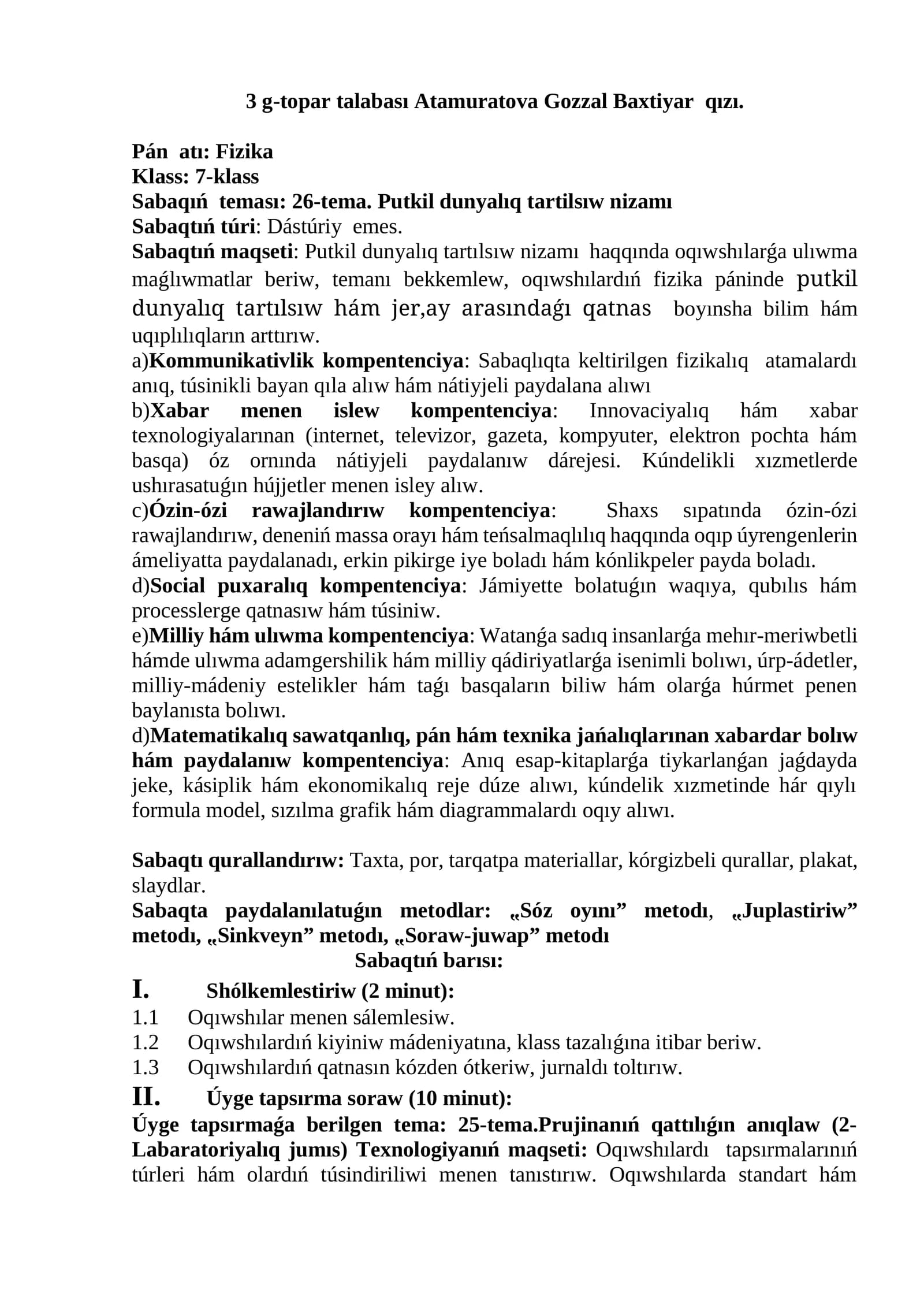 Putkil dunyalıq tartilsıw nizamı