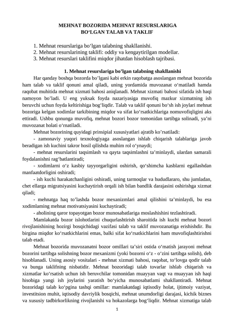 Mehnat Bozorining quyidagi prinsipial xususiyatlari