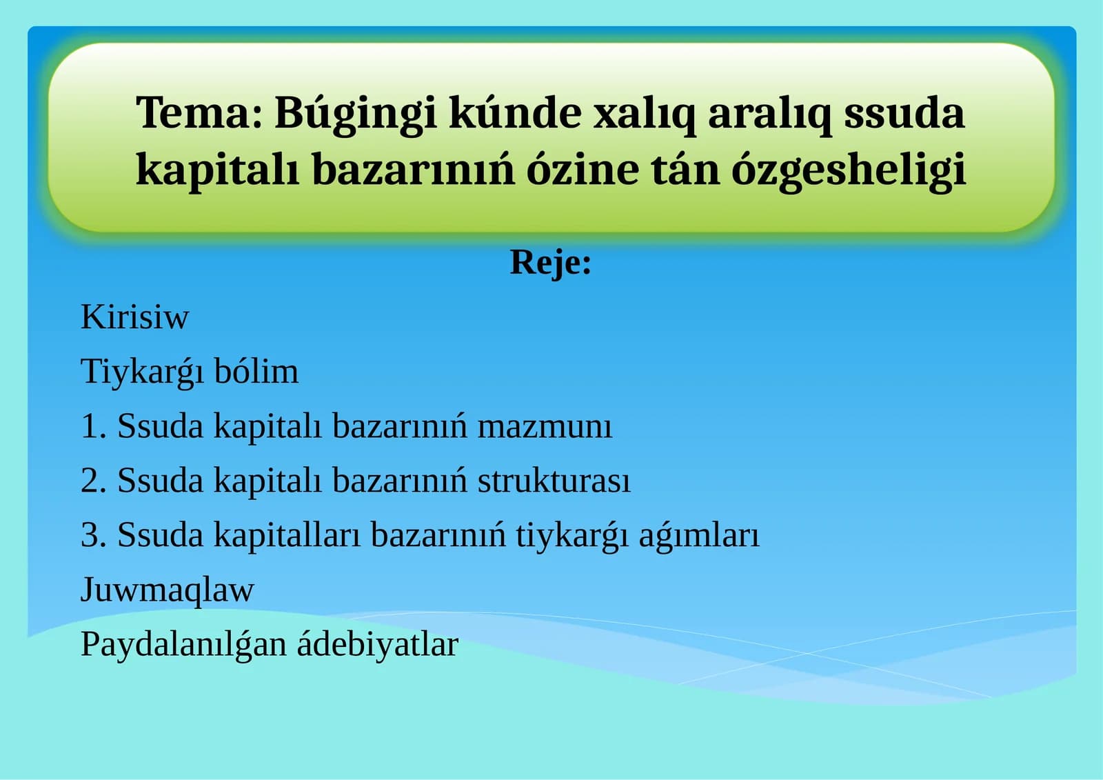 Búgingi kúnde xalıq aralıq ssuda kapitalı bazarınıń ózine tán ózgesheligi