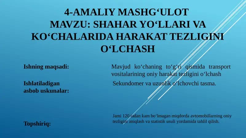 Amaliy mashg‘ulot - Shahar yo‘llari va ko‘chalarida harakat tezligini o‘lchash