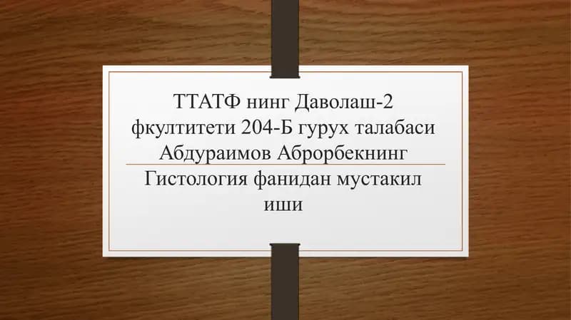 Oвкат хазм килишнинг ендокрин бошкарилуви. Меда-ичак найининг ендокрин хужайралари