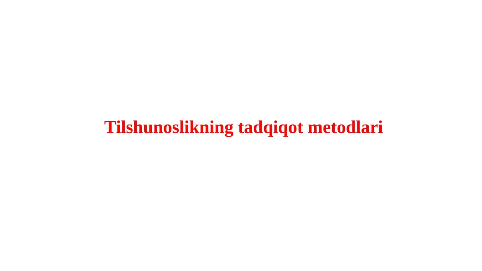 Tilshunoslikning tadqiqot metodlari
