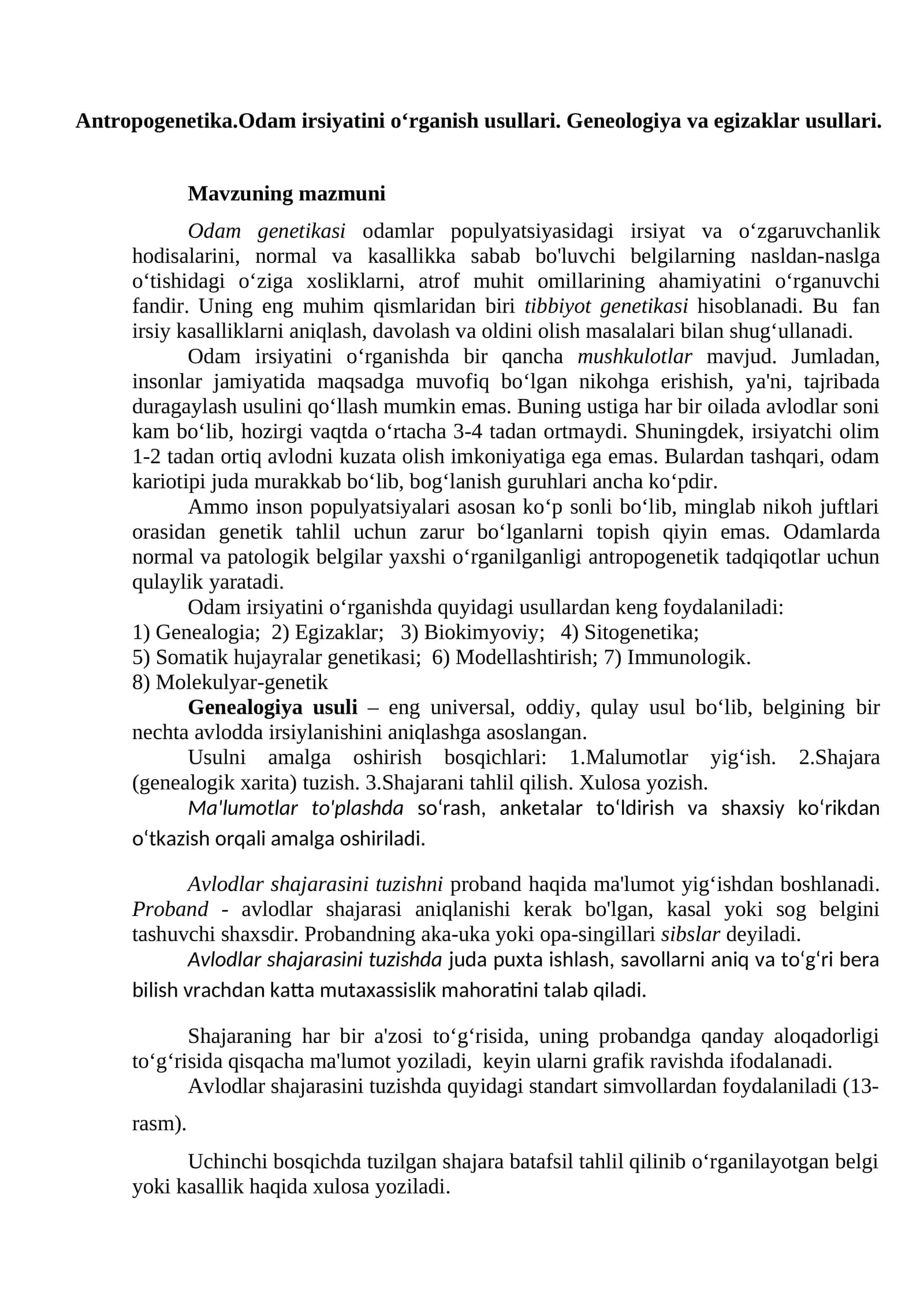 Antropogenetika.Odam irsiyatini o‘rganish usullari. Geneologiya va egizaklar usullari