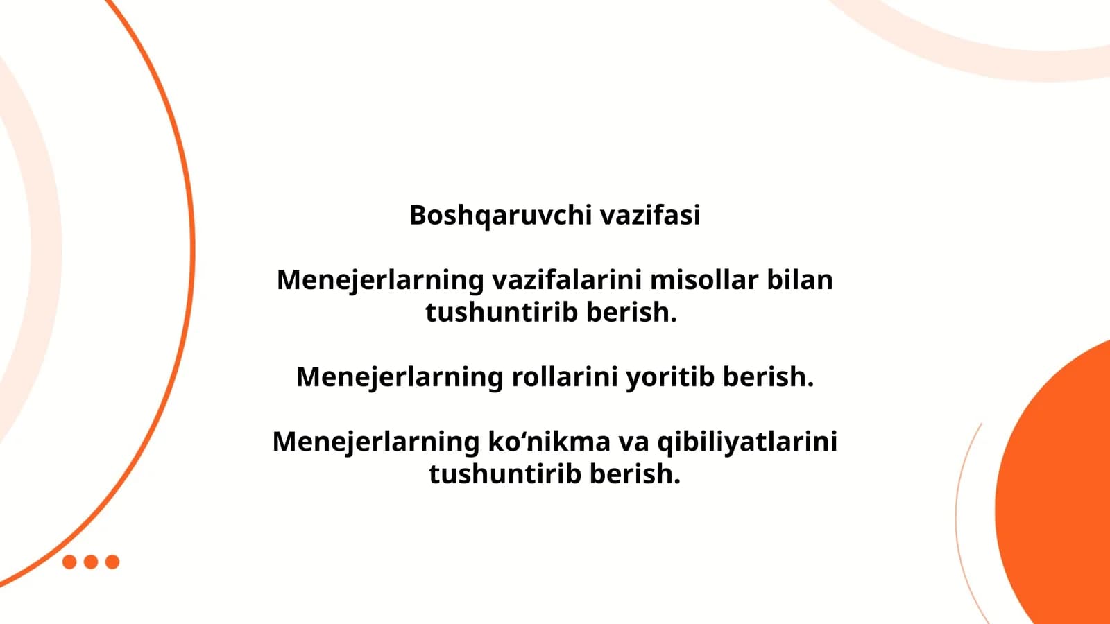Boshqaruvchi vazifasi