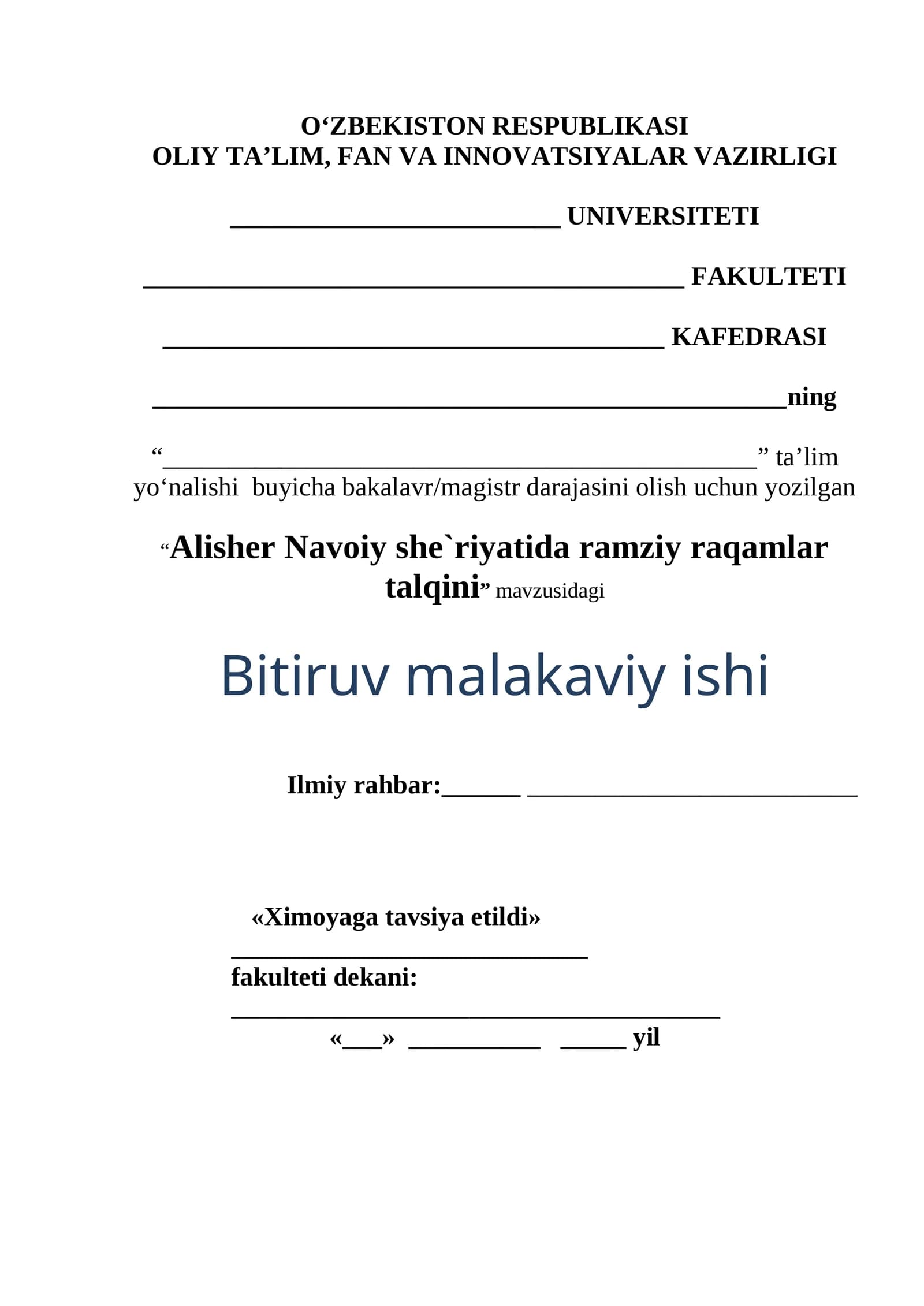 Alisher Navoiy she`riyatida ramziy raqamlar talqini
