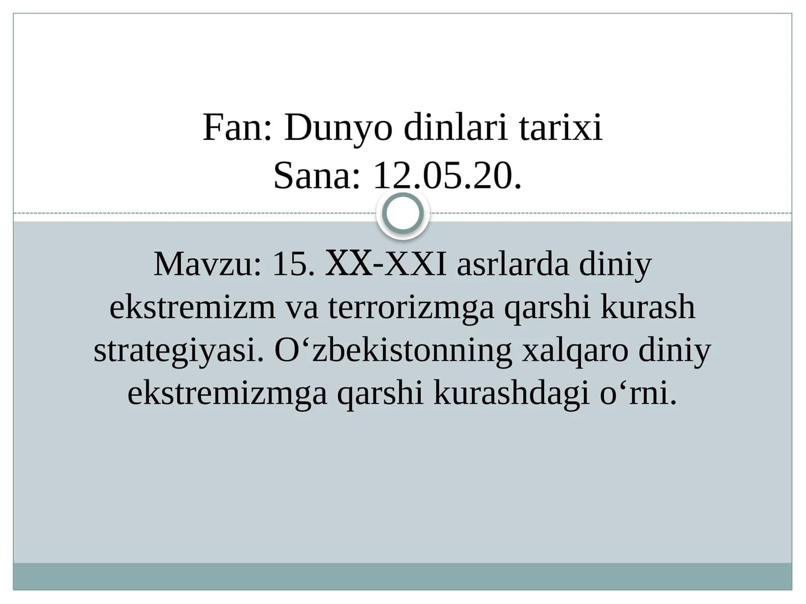 Fan: Dunyo dinlari tarixi