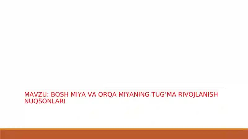 Bosh miya va orqa miyaning tug’ma rivojlanish nuqsonlari