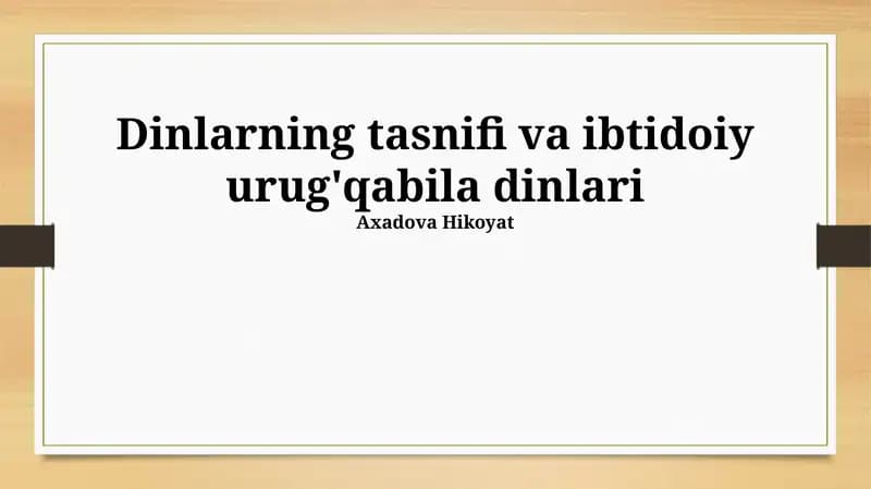 Dinlarning tasnifi va ibtidoiy urug'qabila dinlari