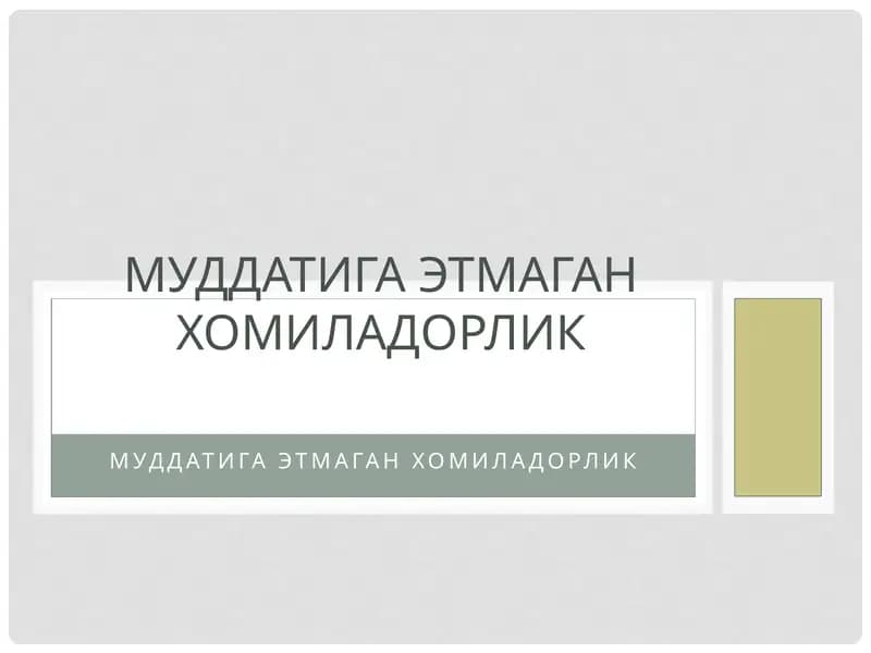 Muddatiga yetmagan homiladorlik