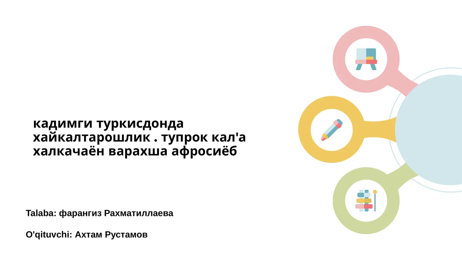 Тупроқ калъа халқчаён варахша афросиёб