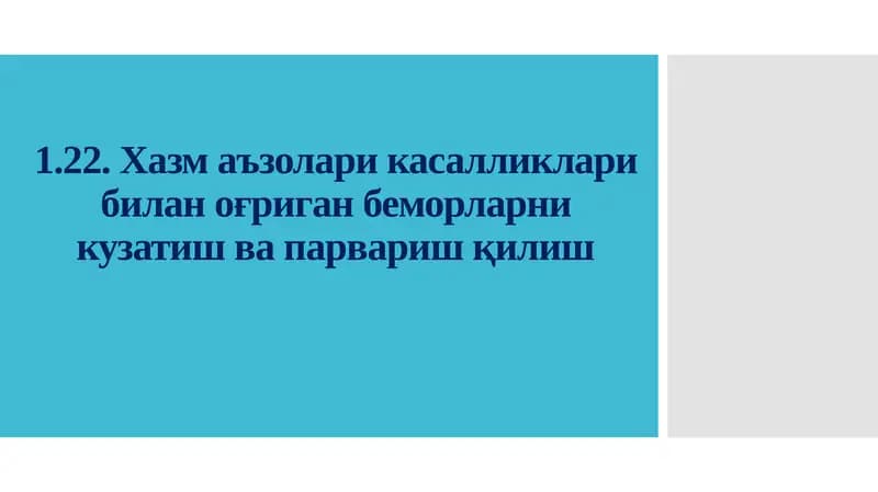 Хазмаъзоларикасалликларибиланоғриган беморларникузатишвапарваришлашиккийўналиш