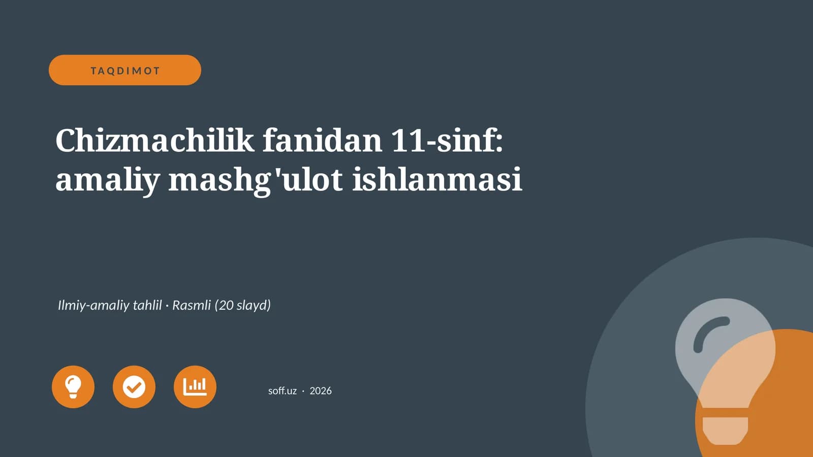 Chizmachilik fanidan 11-sinf: amaliy mashg'ulot ishlanmasi
