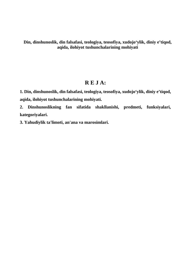 Din, dinshunoslik, din falsafasi, teologiya, teosofiya