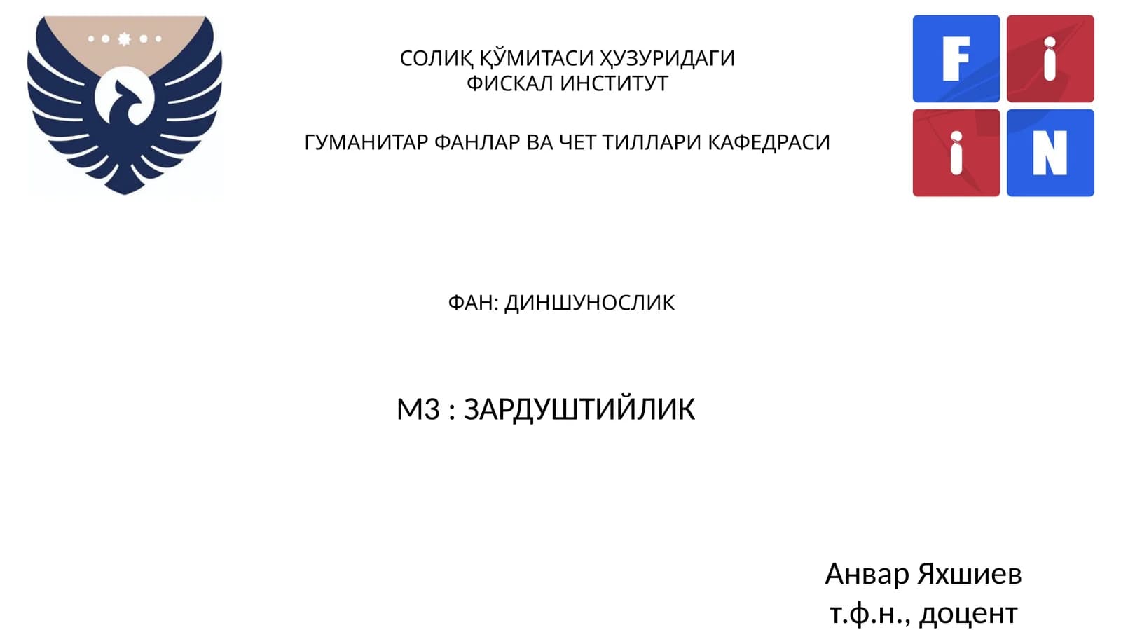 Зардуштийлик
