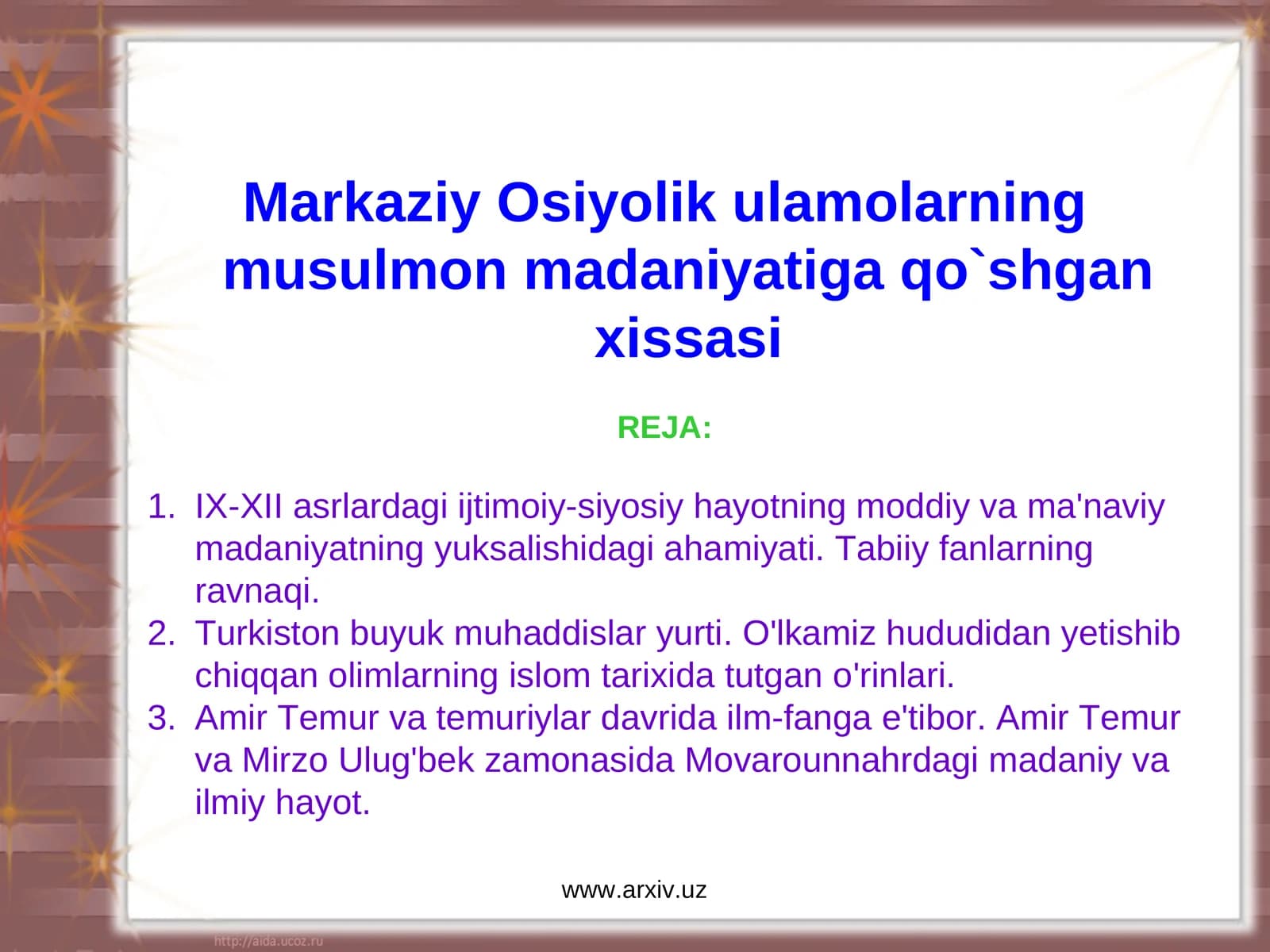 Markaziy Osiyolik ulamolarning musulmon madaniyatiga qo`shgan xissasi