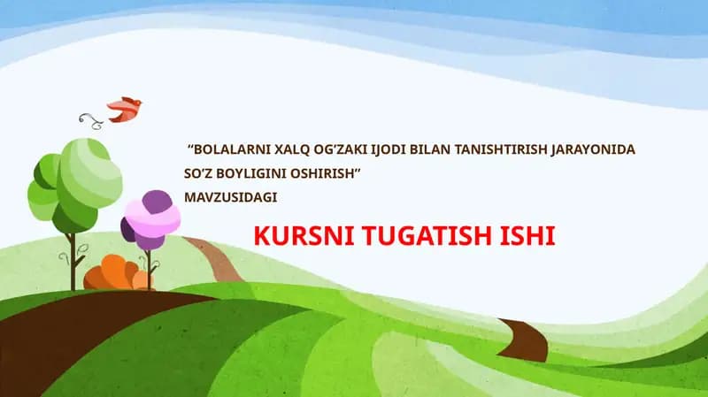 Bolalarni xalq og’zaki ijodi bilan tanishtirish jarayonida so’z boyligini oshirish.