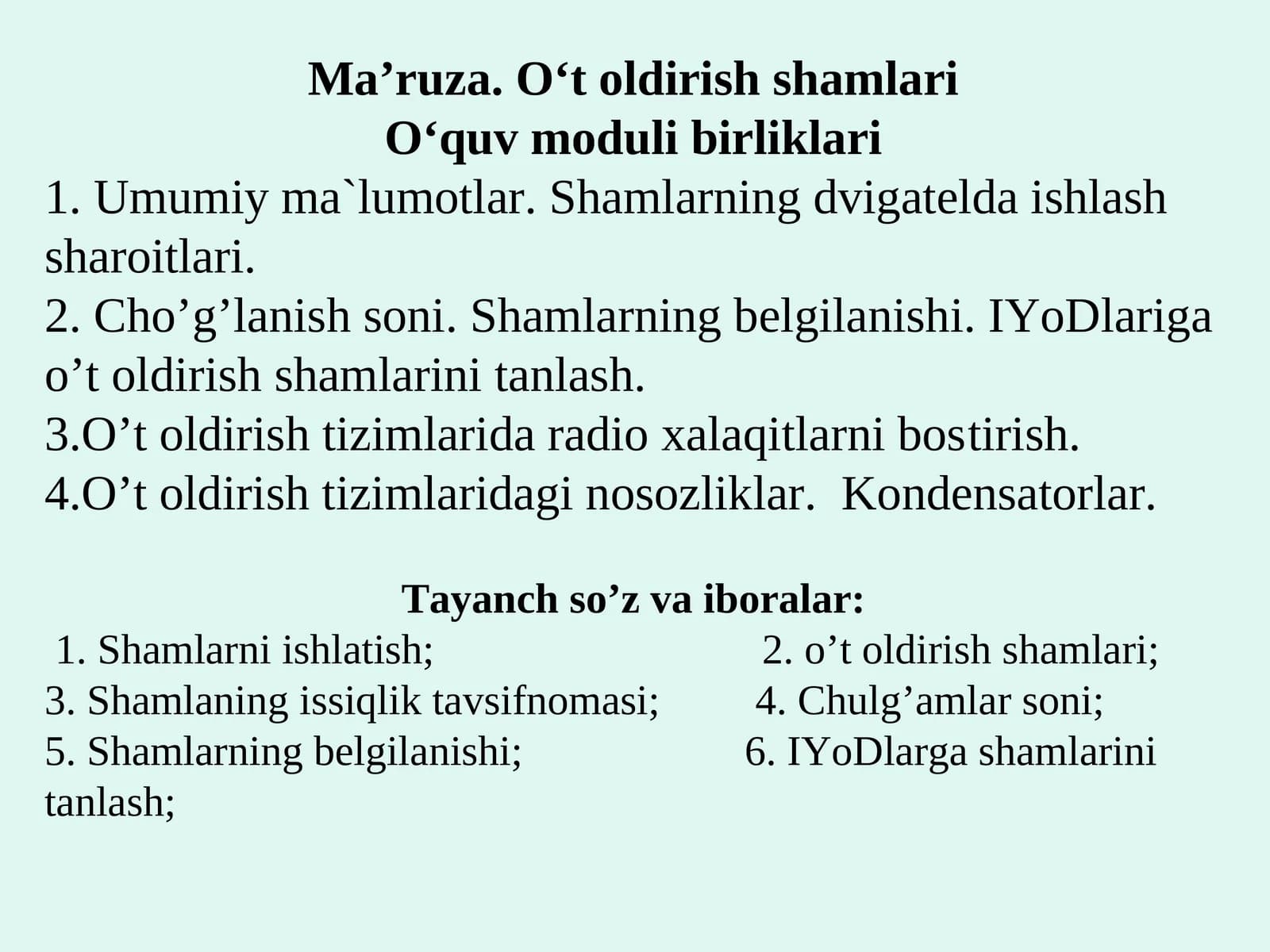 О‘t oldirish shamlari