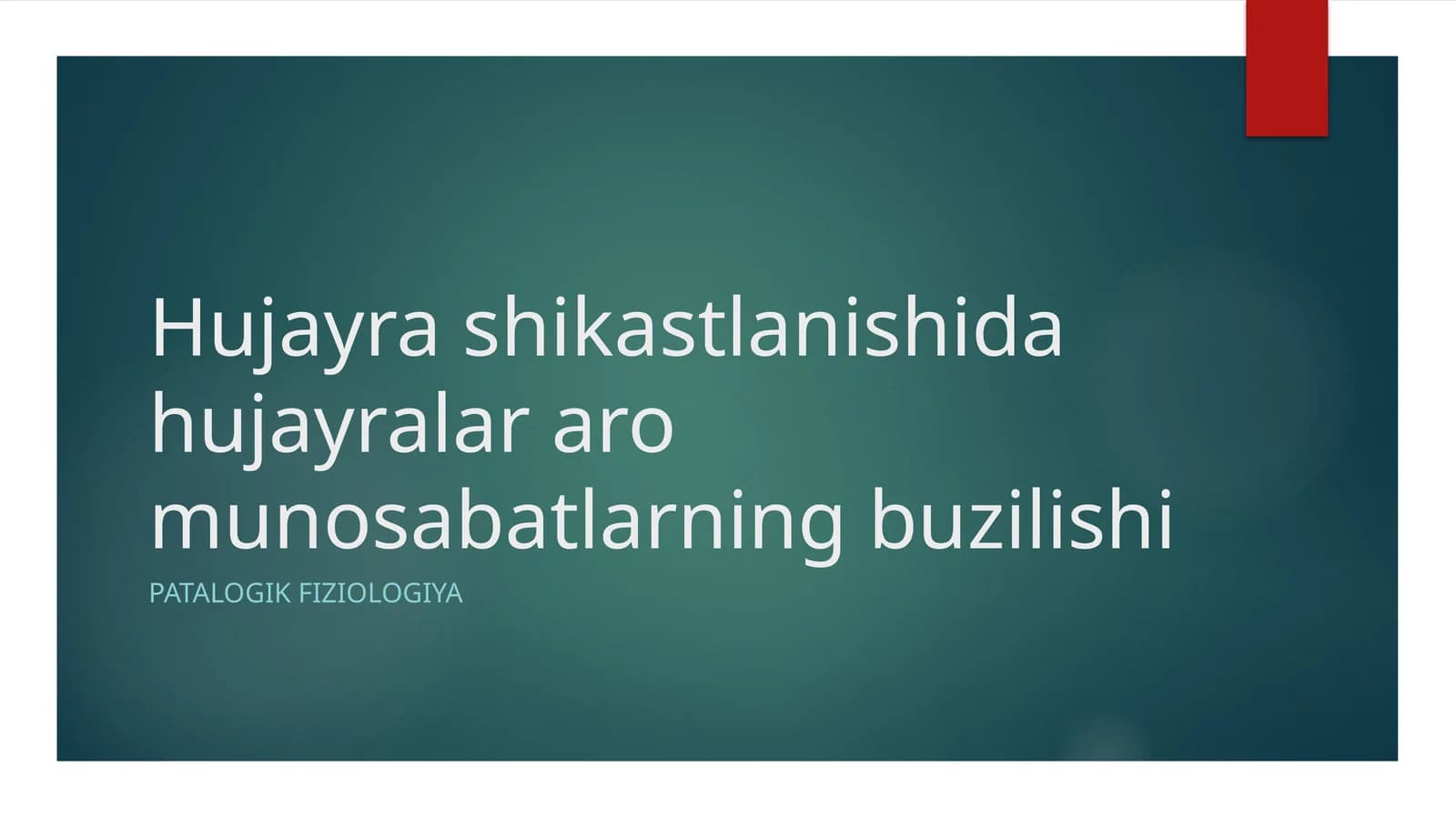 Hujayrashikastlanishidahujayralararomunosabatlarningbuzilishi