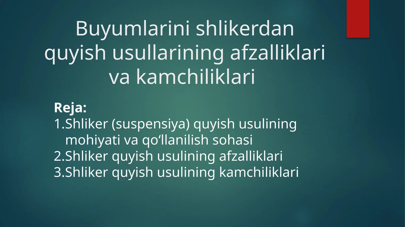 Shlikerdan quyish usullarining afzalliklari va kamchiliklari