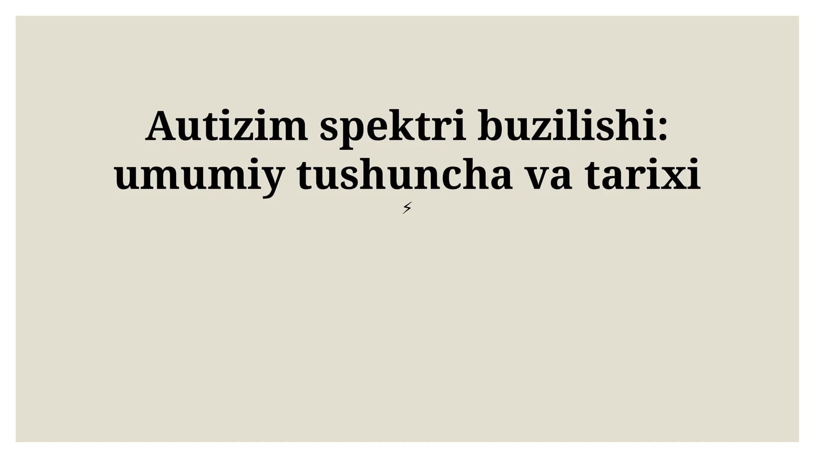 Autizim spektri buzilishi: umumiy tushuncha va tarixi