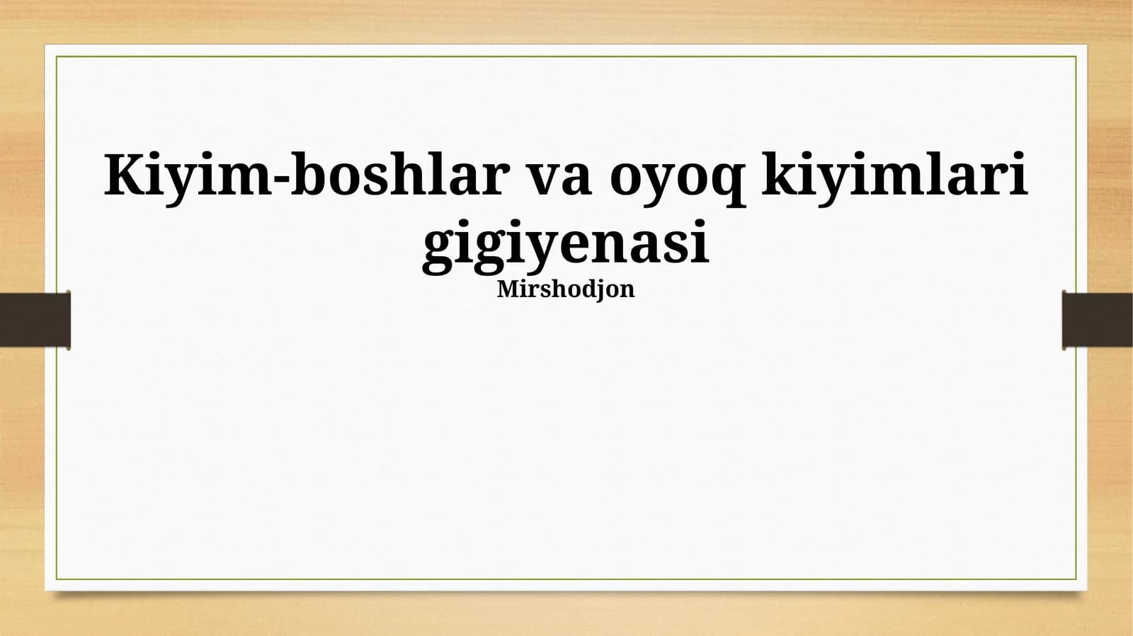 Kiyim-boshlar va oyoq kiyimlari gigiyenasi