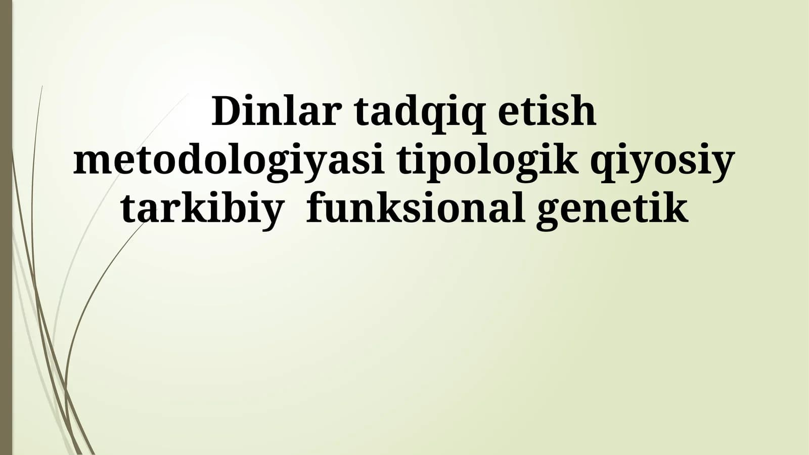 Dinlar tadqiq etish metodologiyasi
