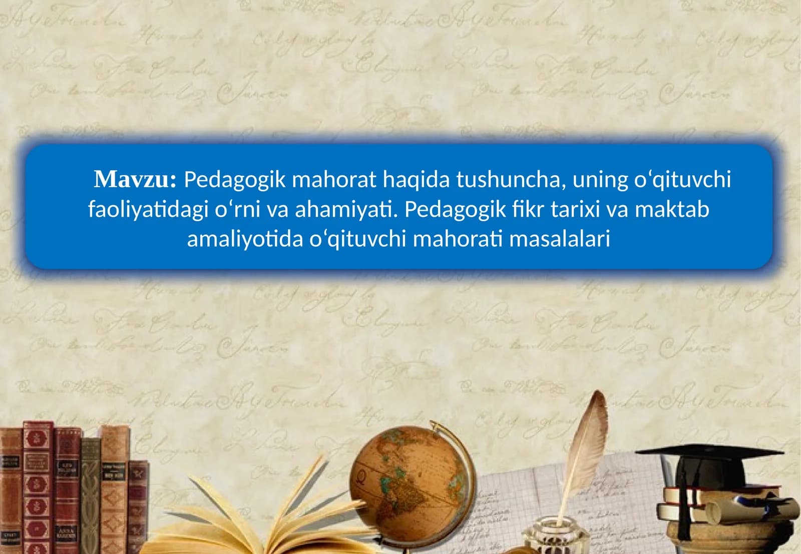 Pedagogik mahorat