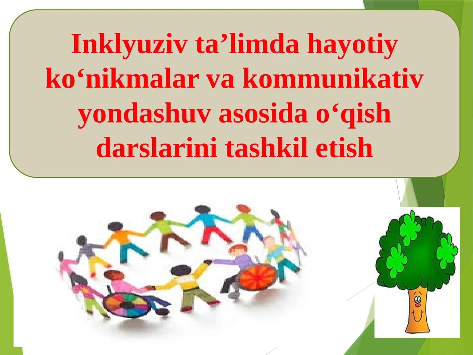 Inklyuziv ta’lim