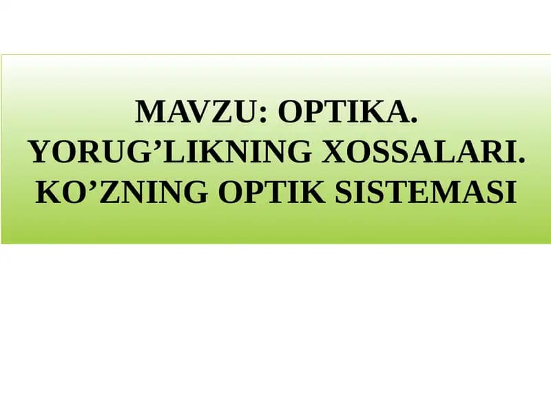 OPTIKA. YORUG’LIKNING XOSSALARI. KO’ZNING OPTIK SISTEMASI