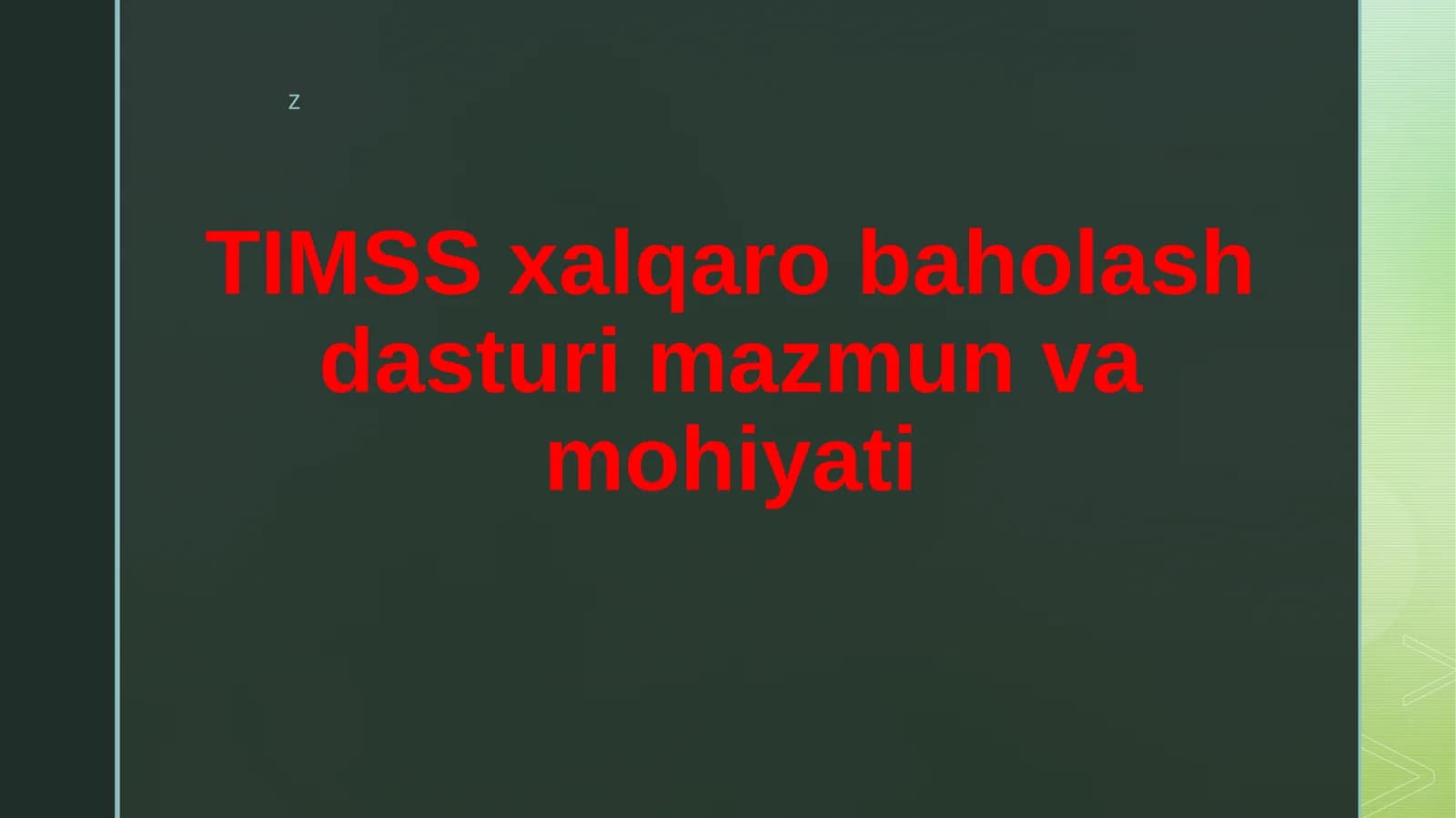 TIMSS xalqaro baholash dasturi mazmun va mohiyati