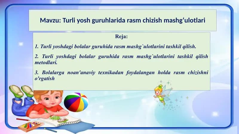 Turli yosh guruhlarida rasm chizish mashg‘ulotlari