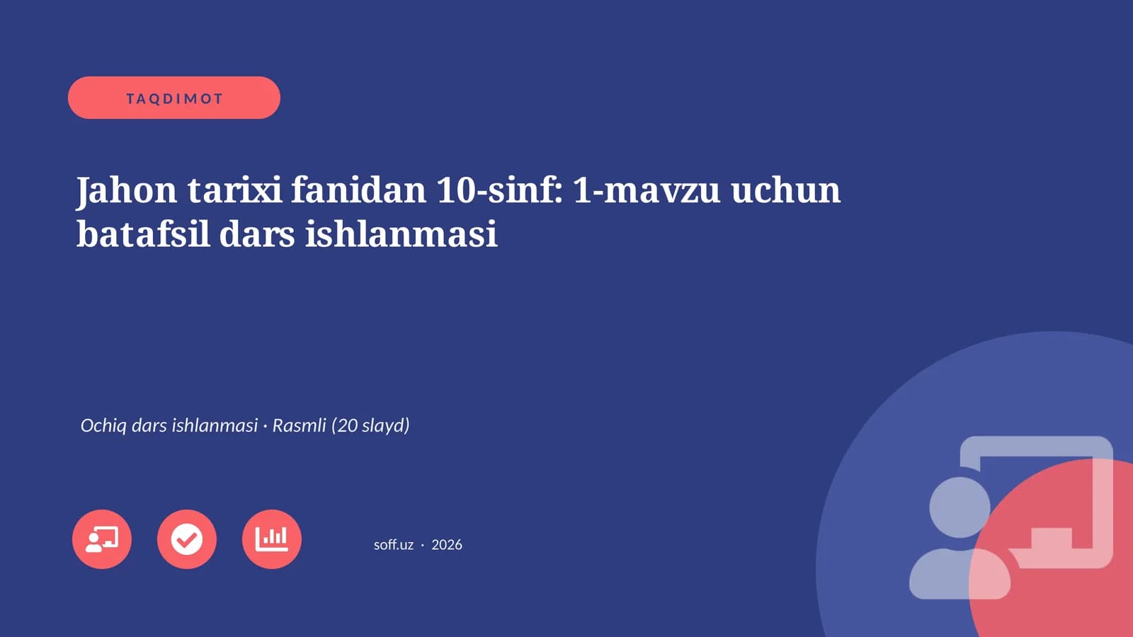 Jahon tarixi fanidan 10-sinf: 1-mavzu uchun batafsil dars ishlanmasi