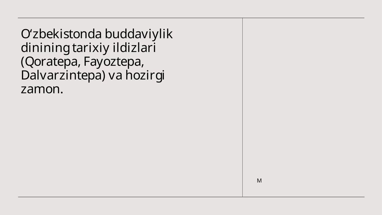 Oʻzbekistonda buddaviylik dinining tarixiy ildizlari (Qoratepa, Fayoztepa, Dalvarzintepa) va hozirgi zamon.