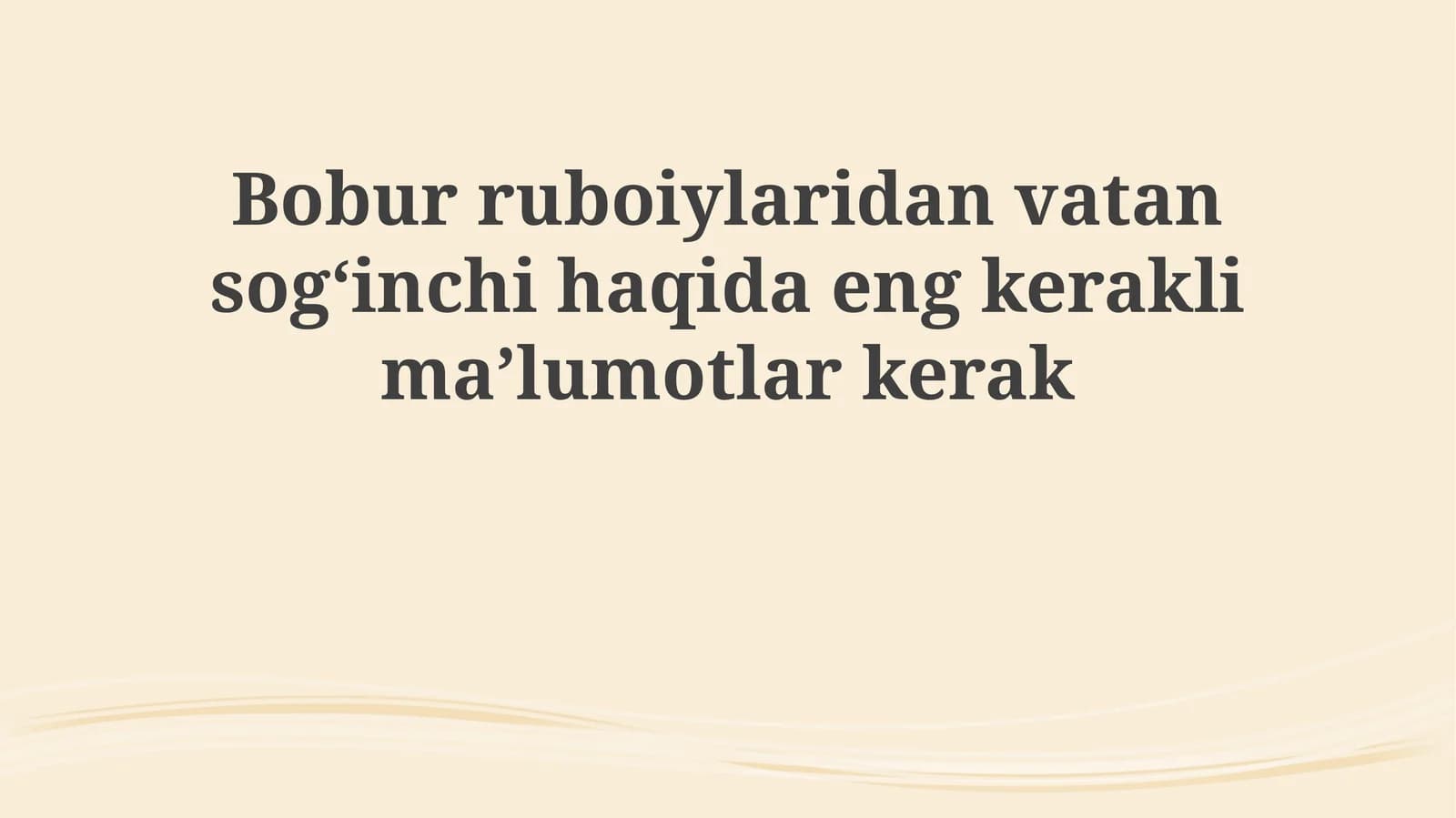 Boburning Vatan Sogʻinchi