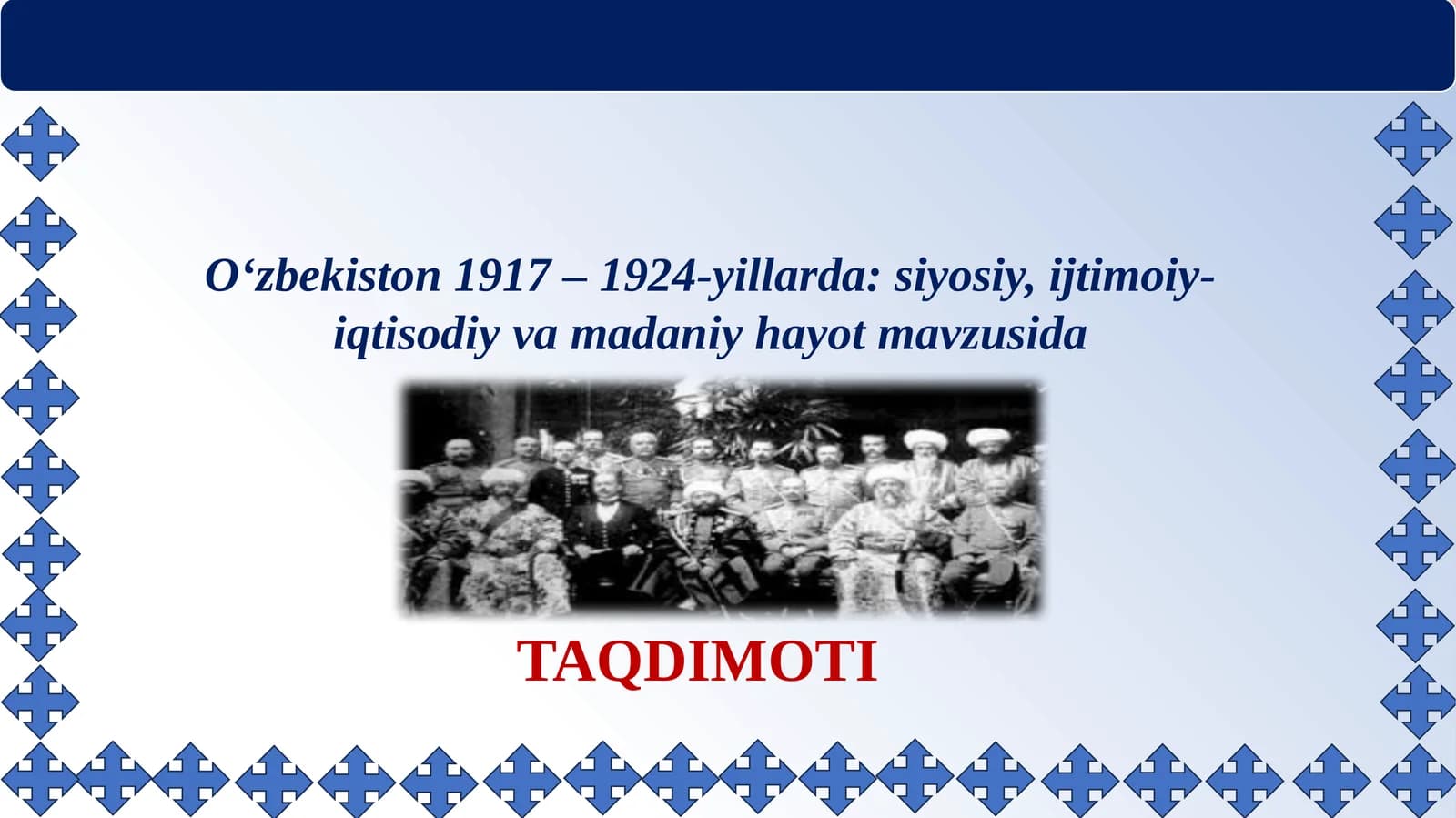 O‘zbekiston 1917 – 1924-yillarda siyosiy, ijtimoiy-iqtisodiy va madaniy hayot
