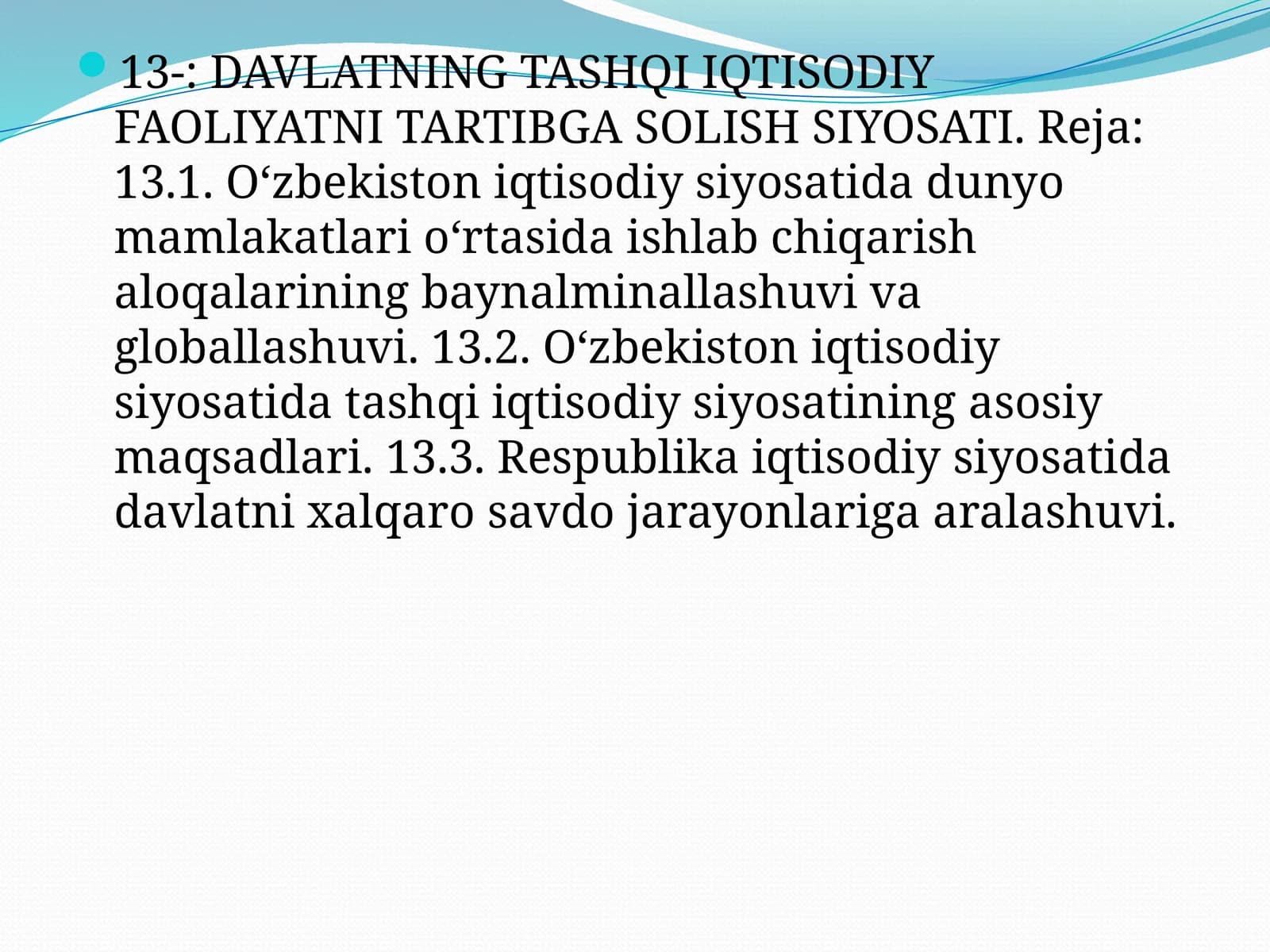 DAVLATNING TASHQI IQTISODIY FAOLIYATNI TARTIBGA SOLISH SIYOSATI