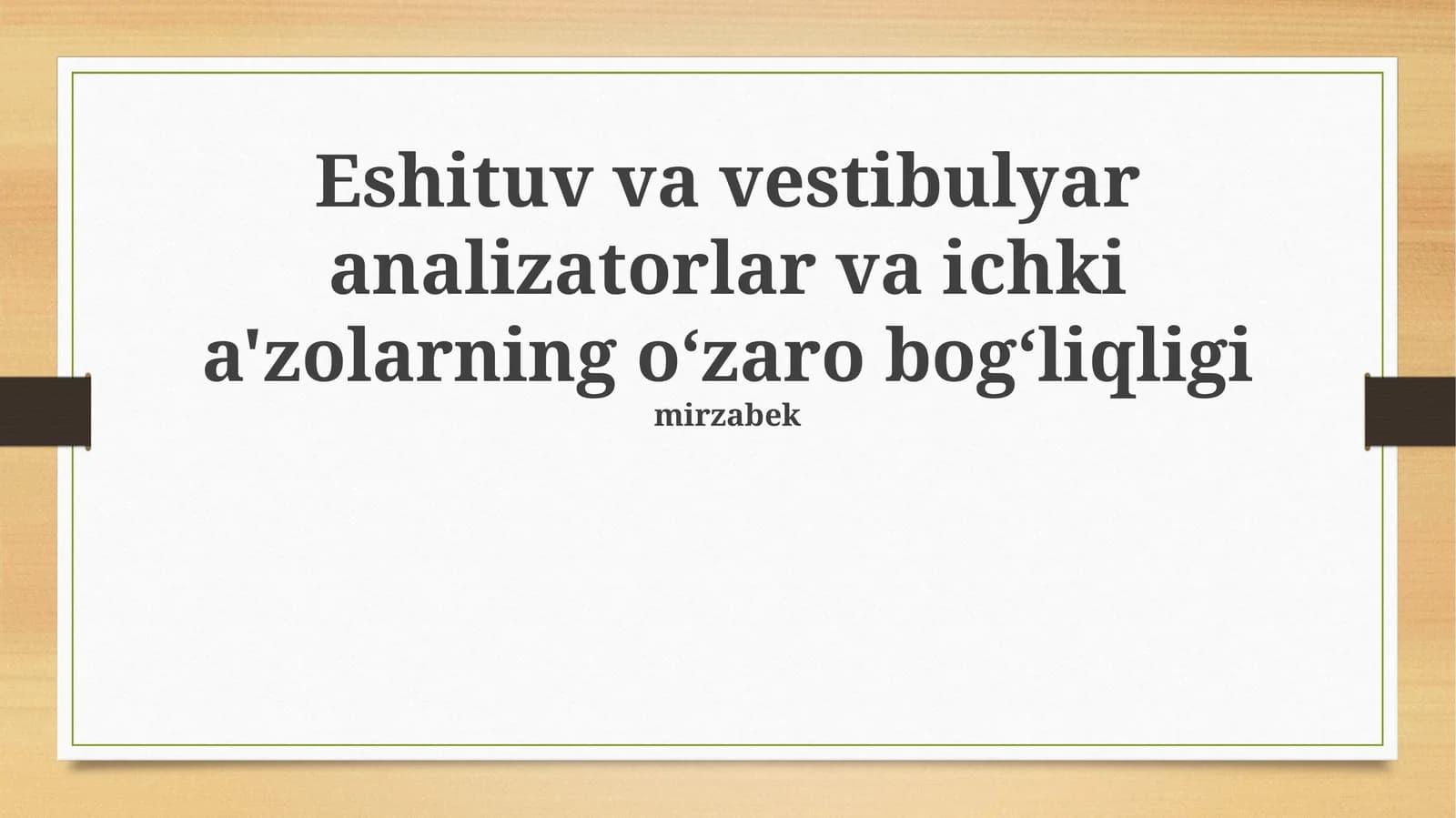 Eshituv va vestibulyar analizatorlar va ichki a'zolarning oʻzaro bogʻliqligi