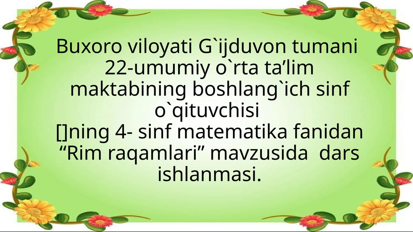 Rim raqamlari