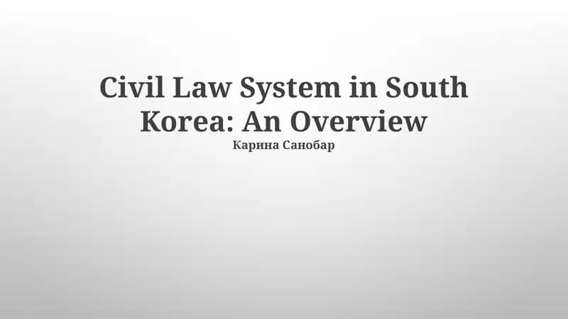 South Korea's Codified Civil Law System