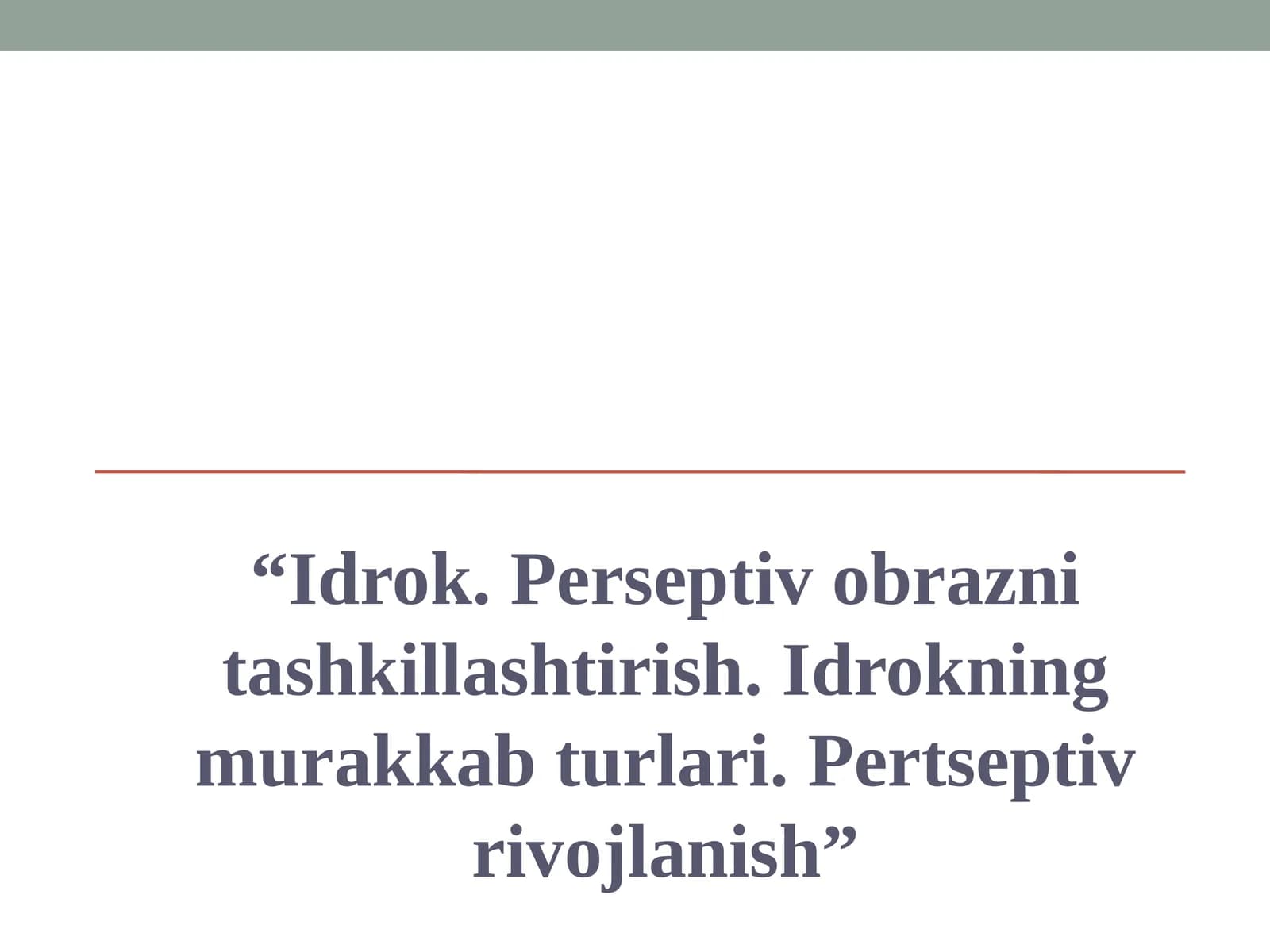 Idrok. Perseptiv obrazni tashkillashtirish. Idrokning murakkab turlari. Pеrtsеptiv rivojlanish